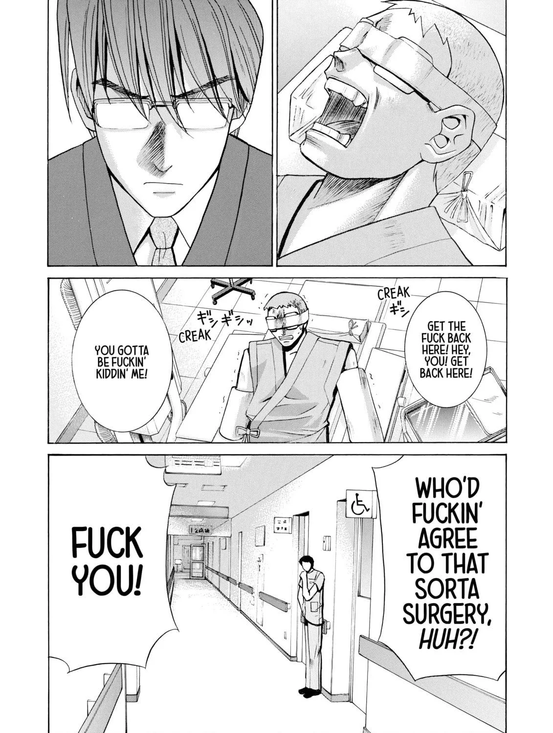 Read Elfen Lied chapter 8 image 34 on Lezhin