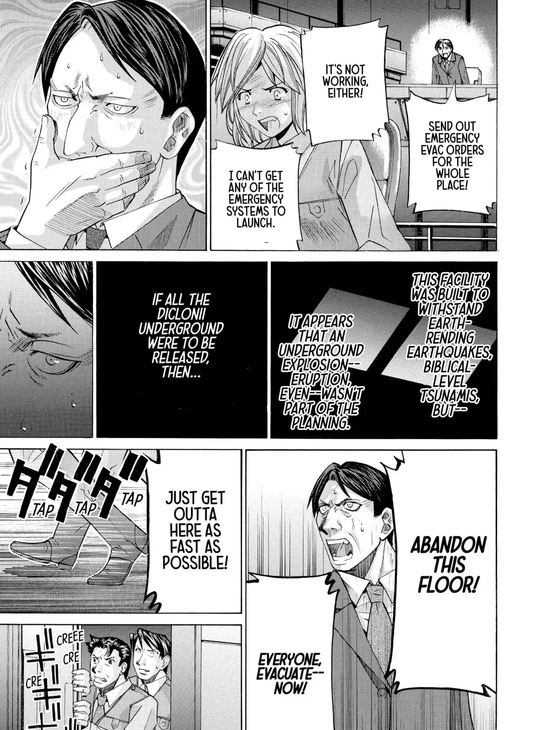 Read Elfen Lied chapter 89 image 20 on Lezhin