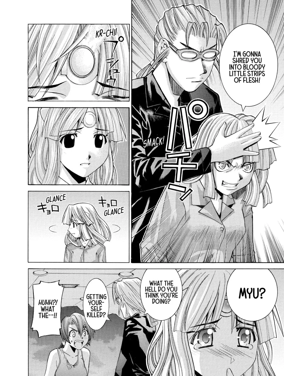Read Elfen Lied chapter 90 image 6 on Lezhin