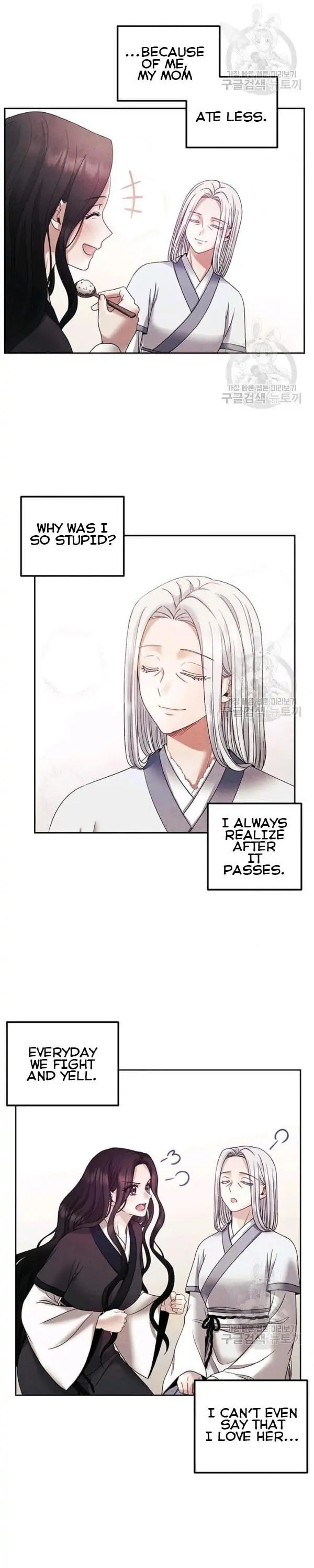 Read Elixir of the Sun chapter 51 image 14 on Lezhin