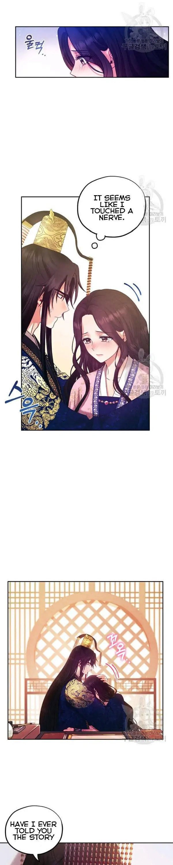 Read Elixir of the Sun chapter 51 image 15 on Lezhin