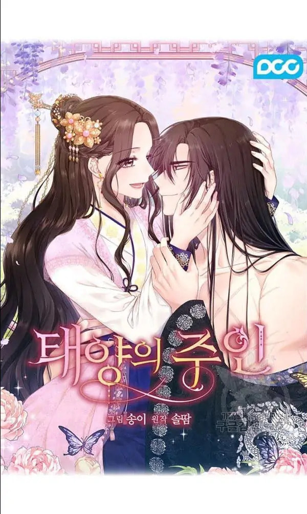 Read Elixir of the Sun chapter 51 image 2 on Lezhin
