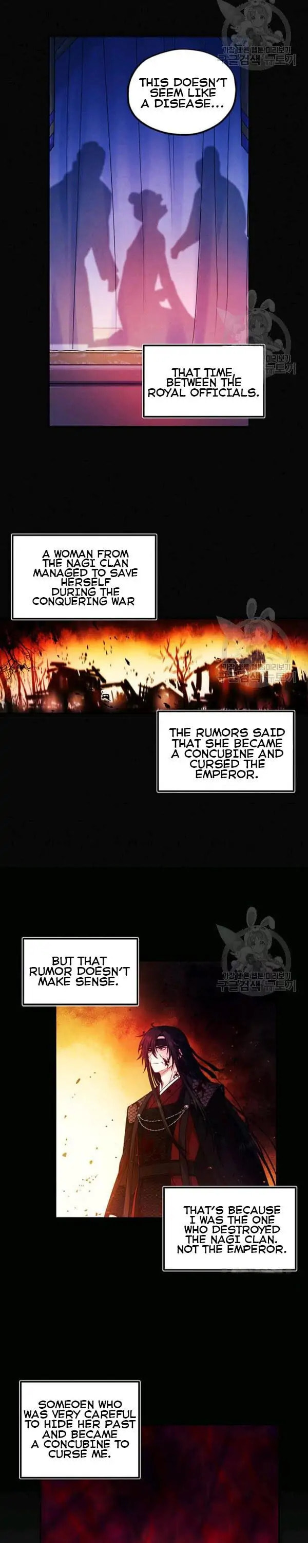 Read Elixir of the Sun chapter 51 image 5 on Lezhin
