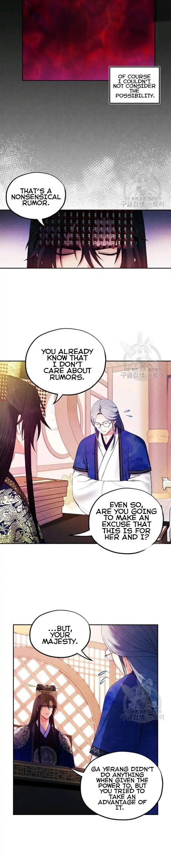 Read Elixir of the Sun chapter 51 image 6 on Lezhin
