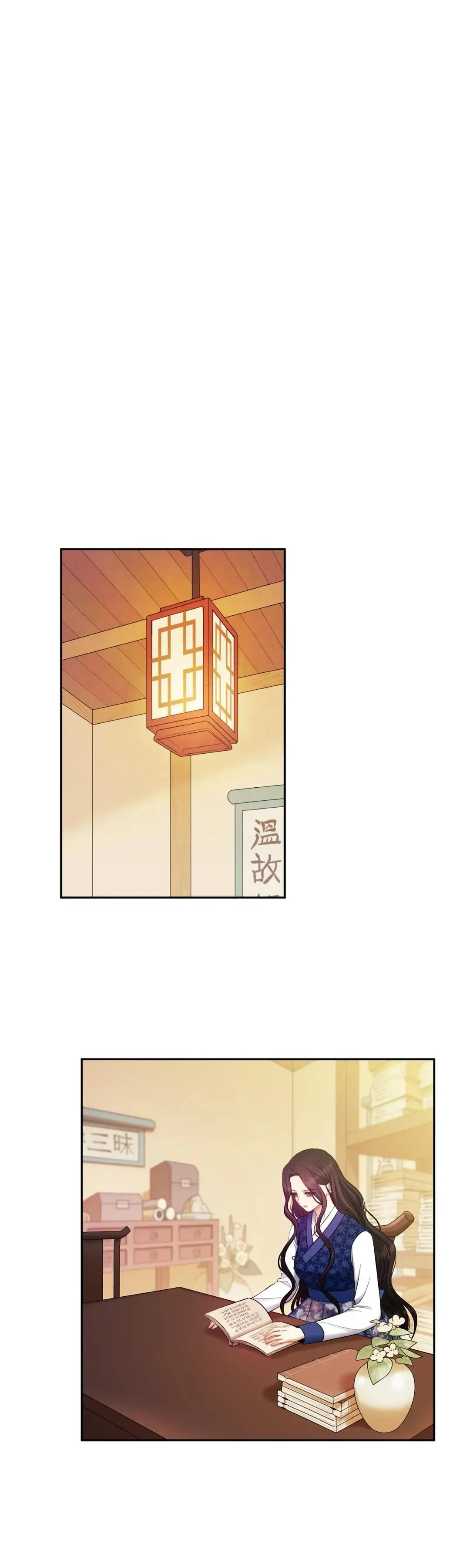 Read Elixir of the Sun chapter 77 image 28 on Lezhin