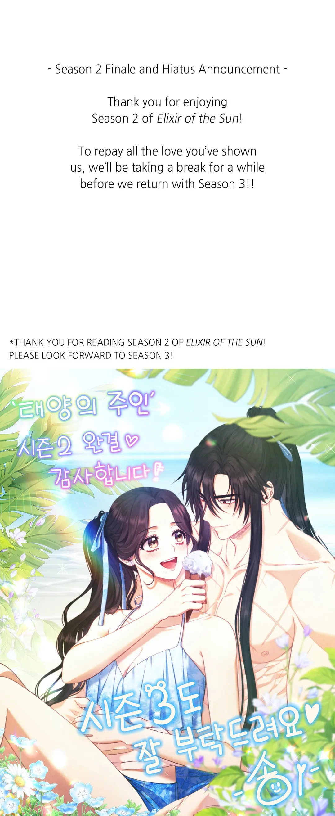 Read Elixir of the Sun chapter 90 image 41 on Lezhin