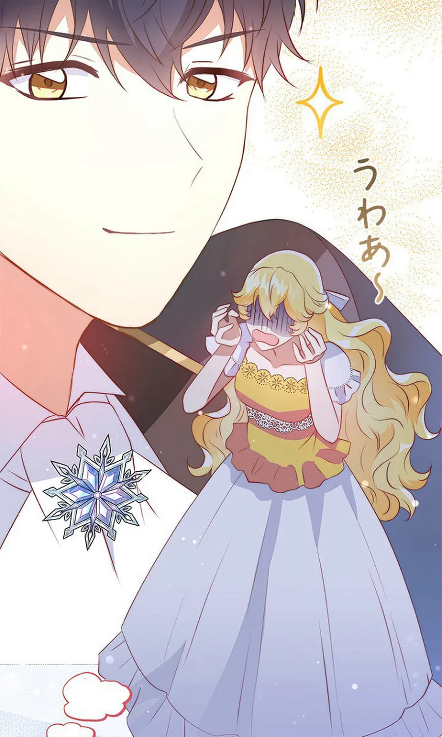Read Ellie no Hotel chapter 2 image 80 on Lezhin
