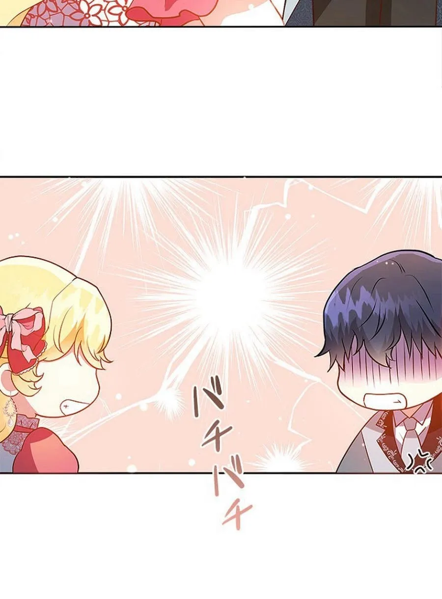 Read Ellie no Hotel chapter 3 image 87 on Lezhin