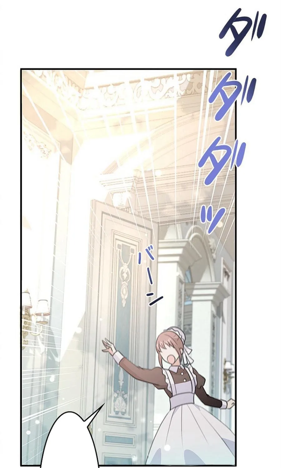 Read Ellie no Hotel chapter 3 image 88 on Lezhin
