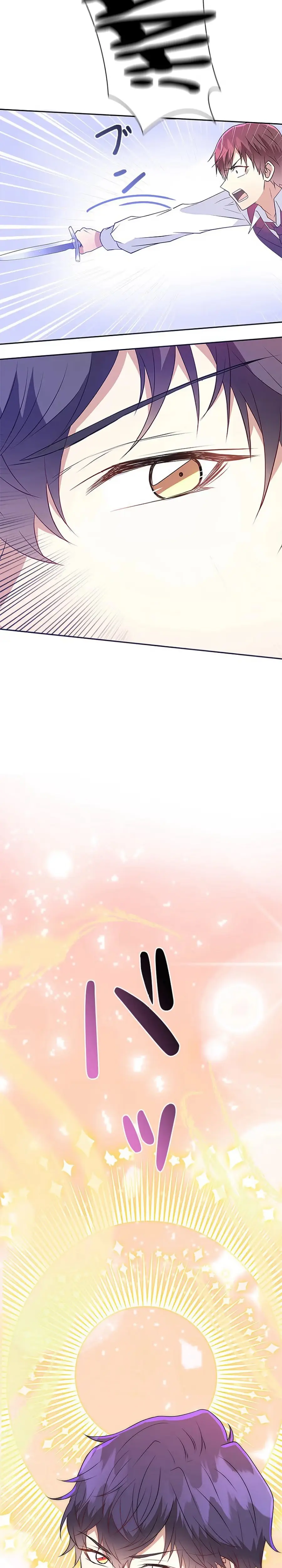 Read Elly no Hotel chapter 13 image 17 on Lezhin