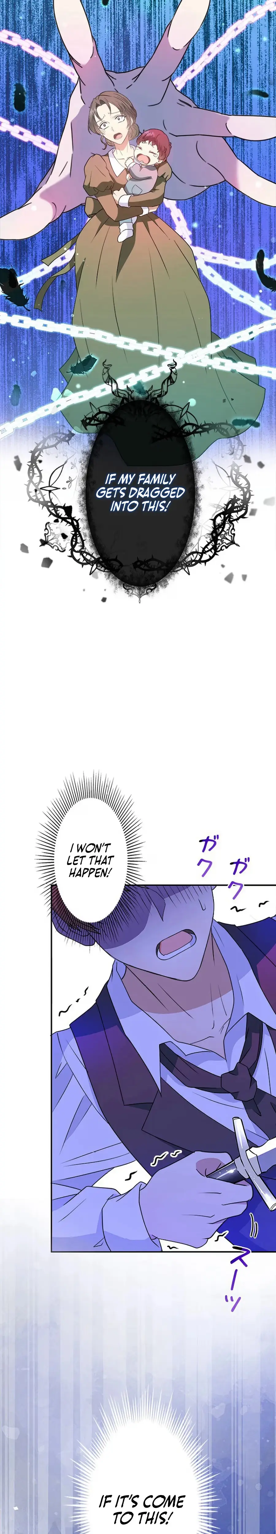 Read Elly no Hotel chapter 13 image 9 on Lezhin