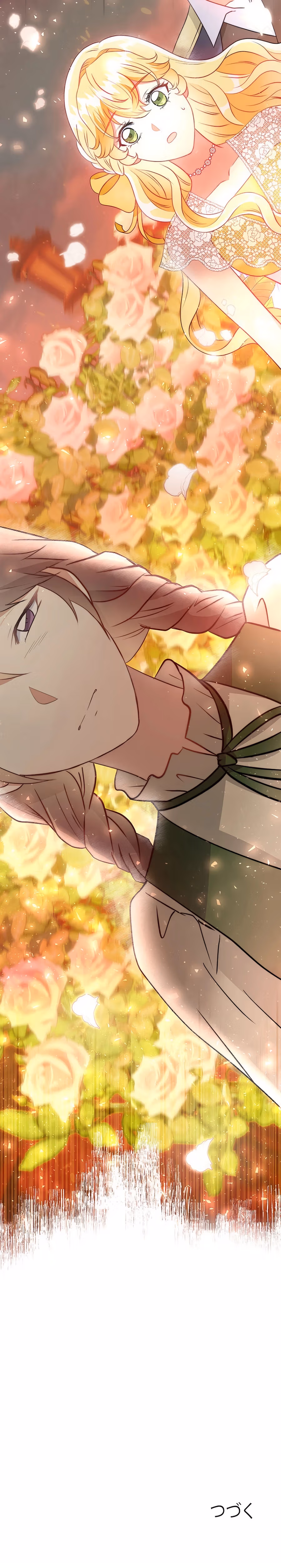 Read Elly no Hotel chapter 20 image 21 on Lezhin