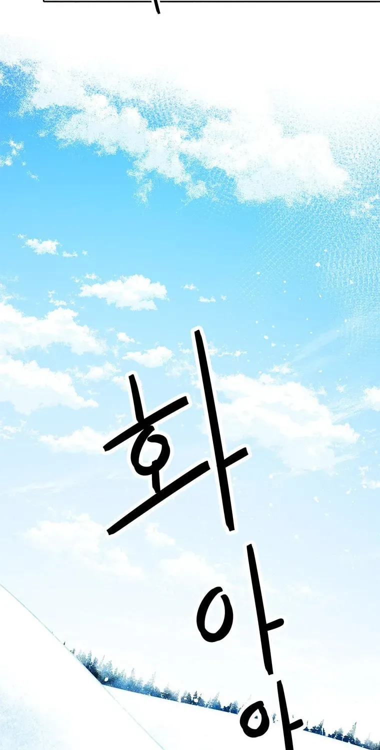 Read Elqueeness chapter 1.2 image 8 on Lezhin