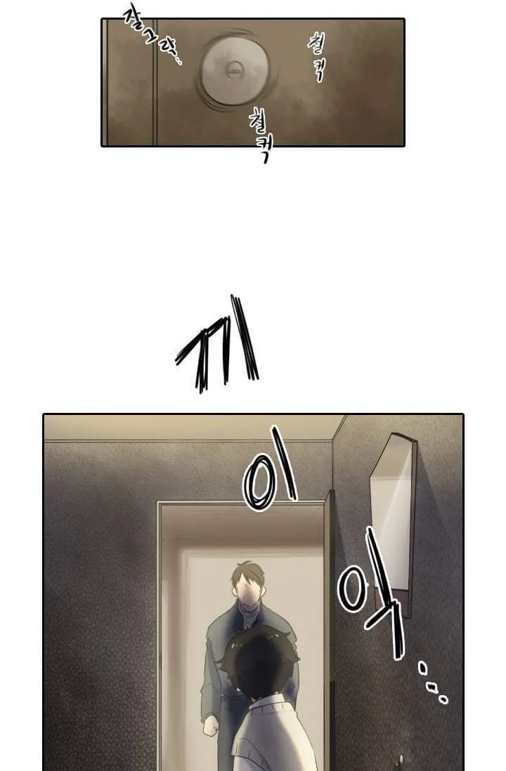 Read Elqueeness chapter 1 image 12 on Lezhin