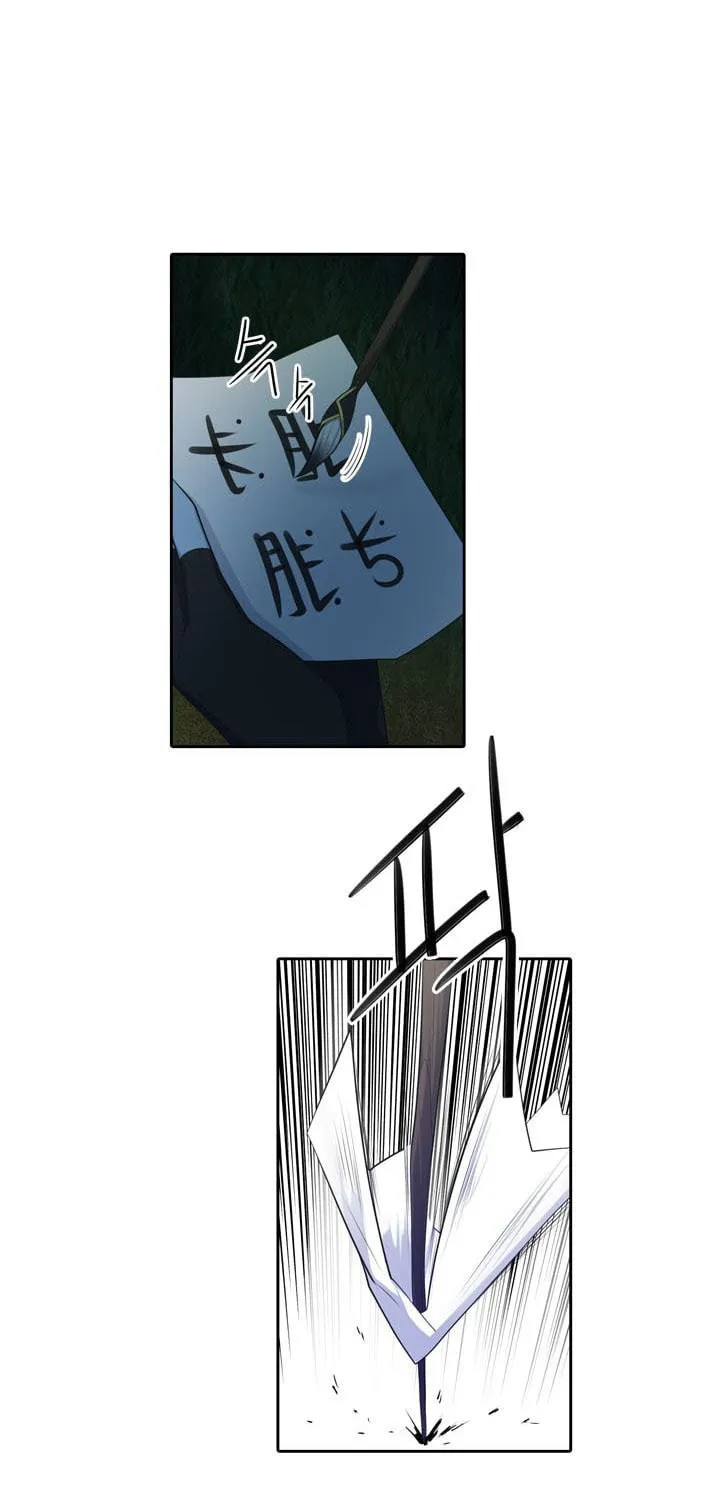 Read Elqueeness chapter 105 image 39 on Lezhin