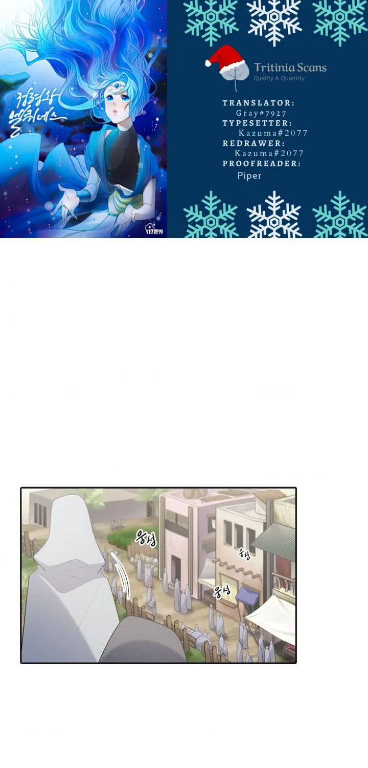 Read Elqueeness chapter 110 image 0 on Lezhin