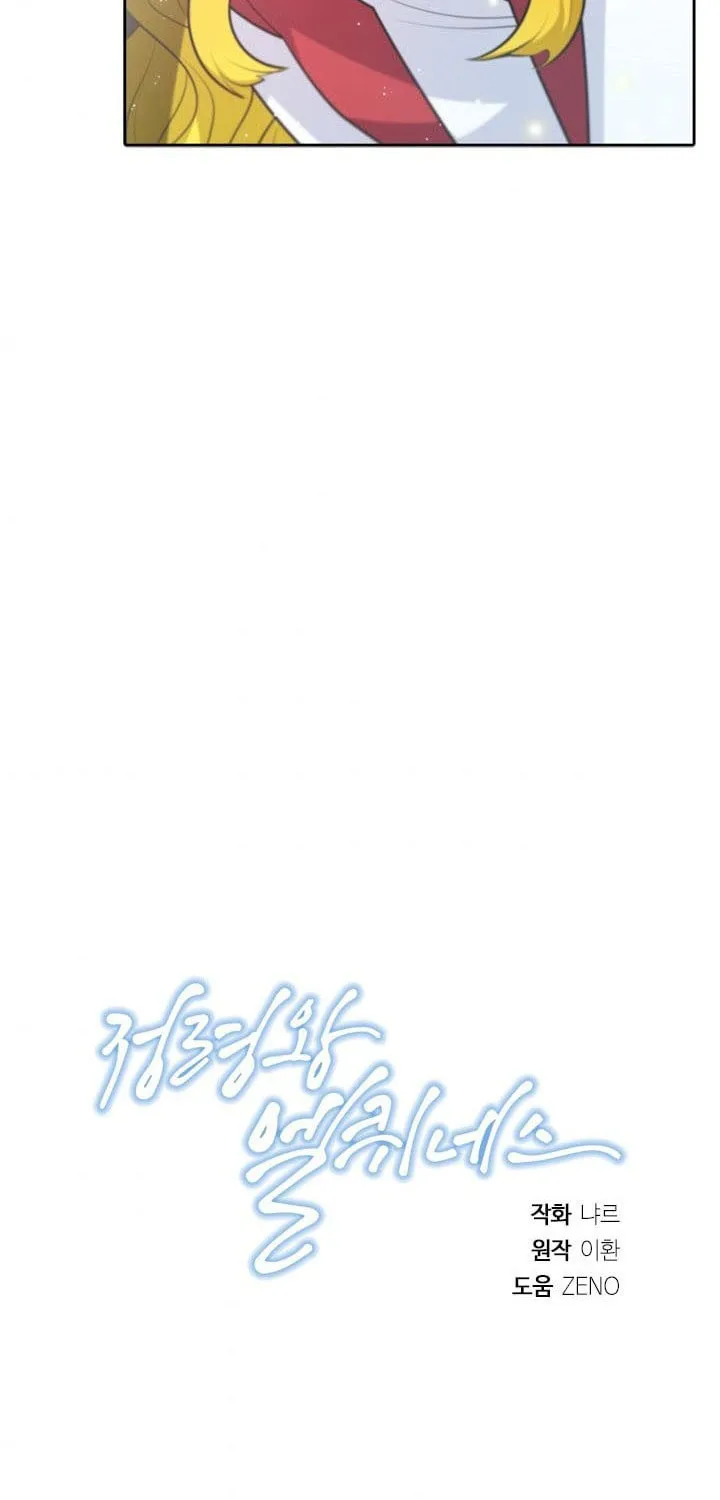 Read Elqueeness chapter 110 image 50 on Lezhin