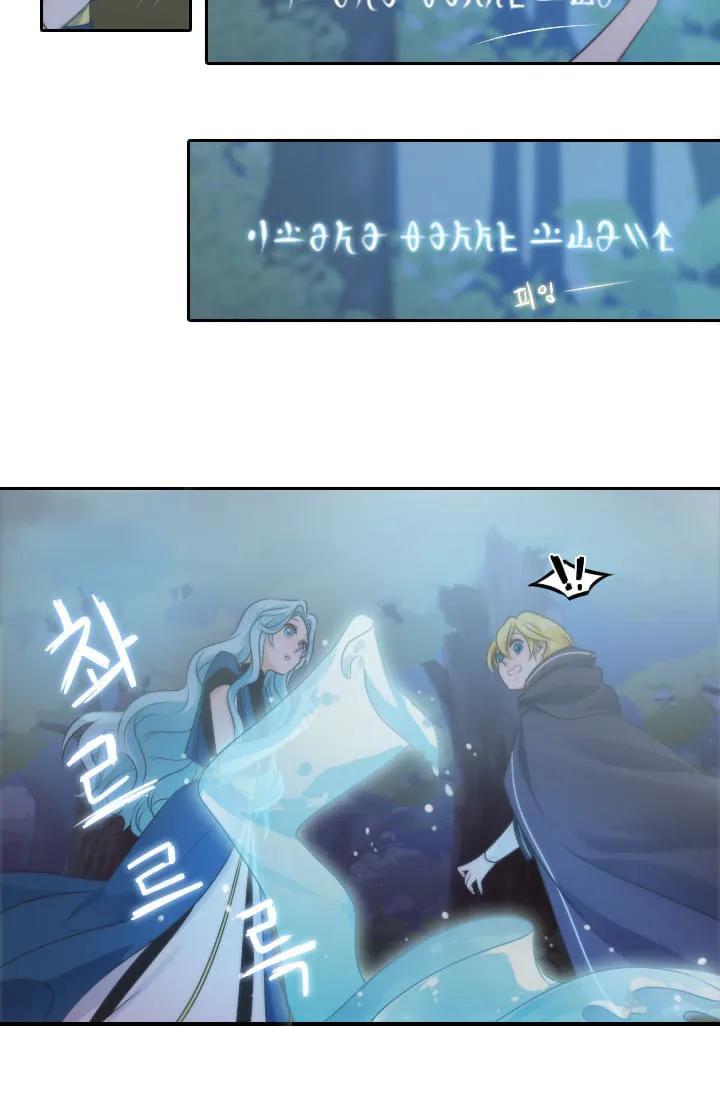 Read Elqueeness chapter 12 image 42 on Lezhin
