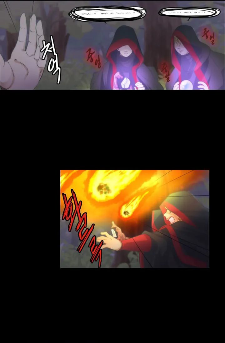 Read Elqueeness chapter 12 image 7 on Lezhin