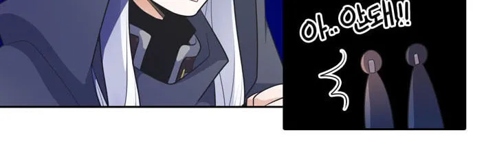 Read Elqueeness chapter 124 image 5 on Lezhin