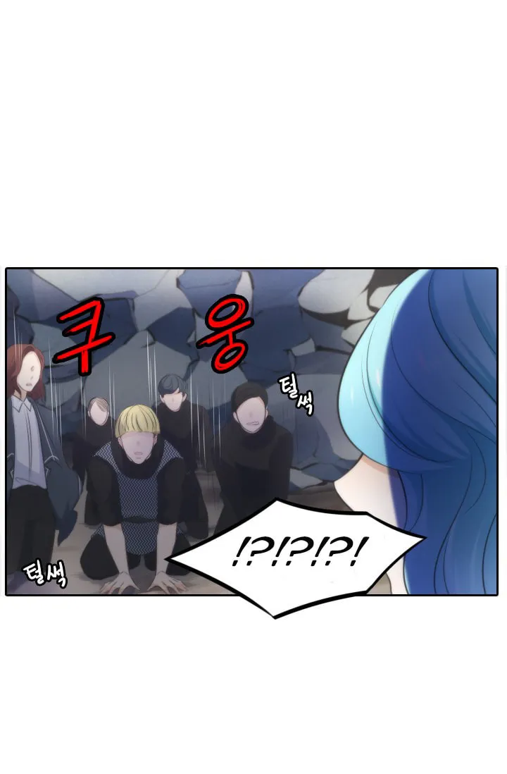 Read Elqueeness chapter 13 image 36 on Lezhin