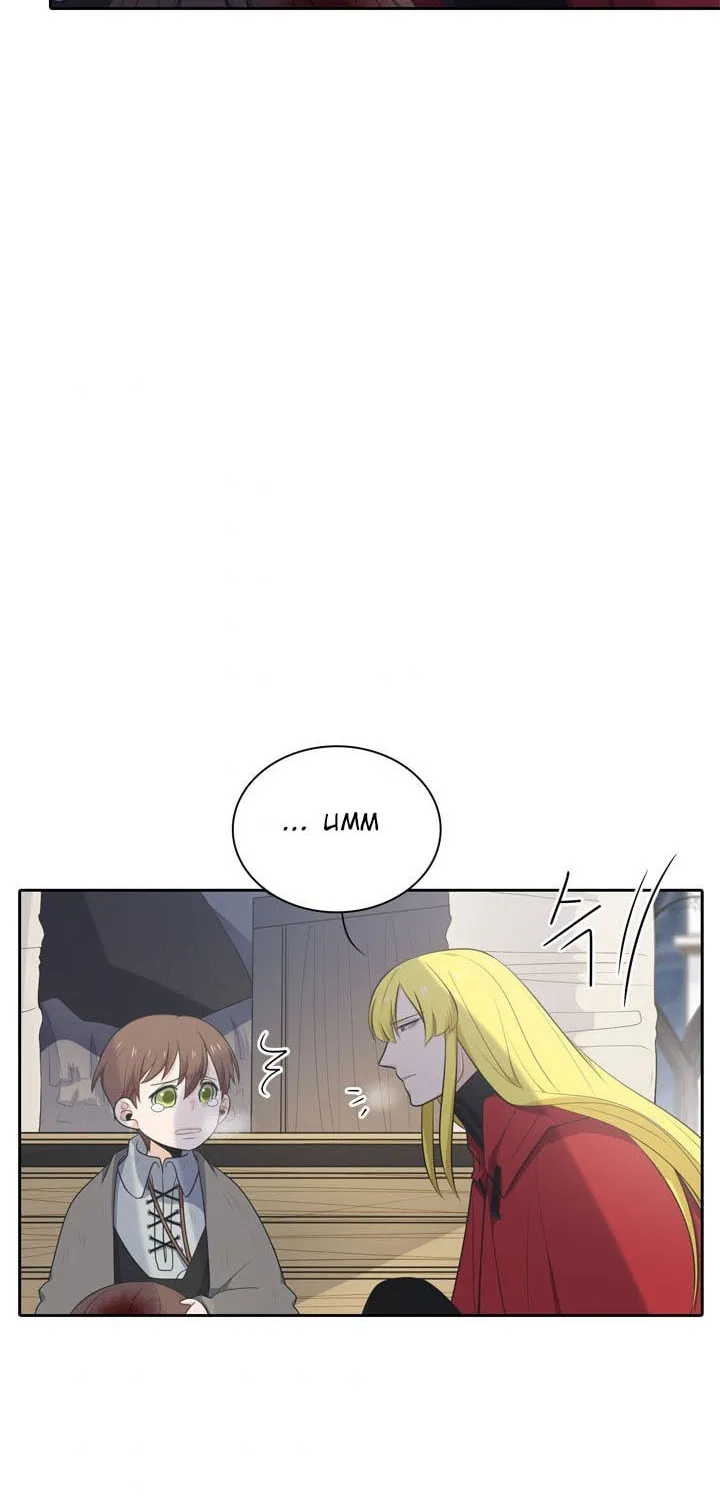 Read Elqueeness chapter 130 image 51 on Lezhin