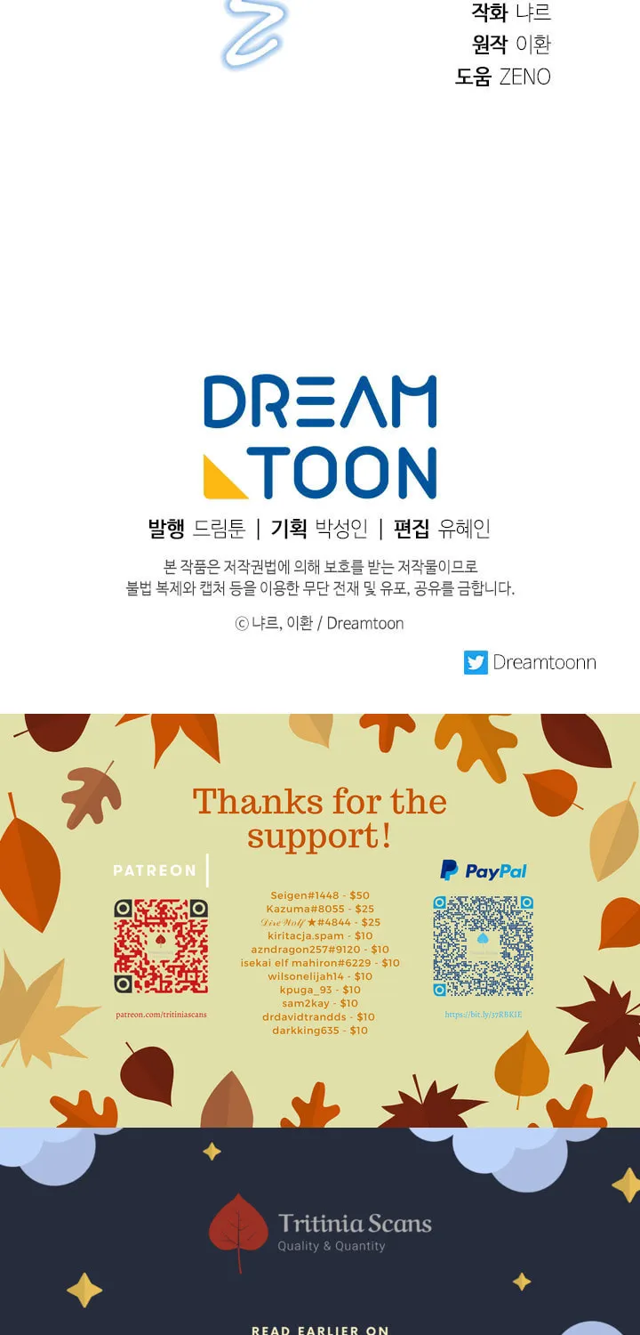 Read Elqueeness chapter 136 image 68 on Lezhin