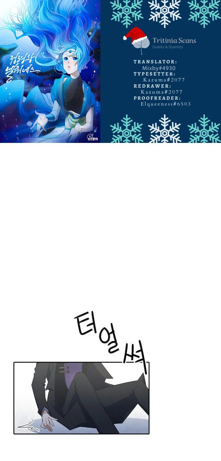 Read Elqueeness chapter 139 image 0 on Lezhin