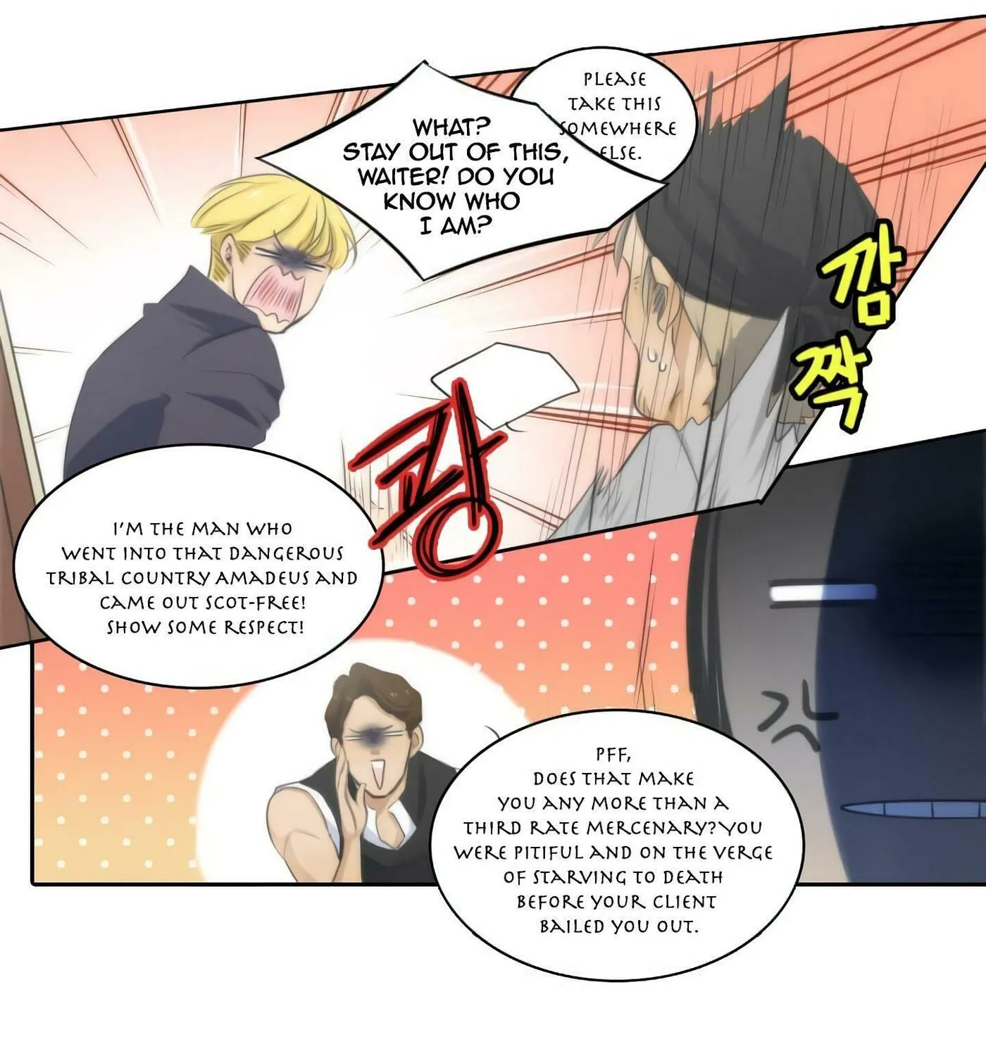 Read Elqueeness chapter 15 image 5 on Lezhin