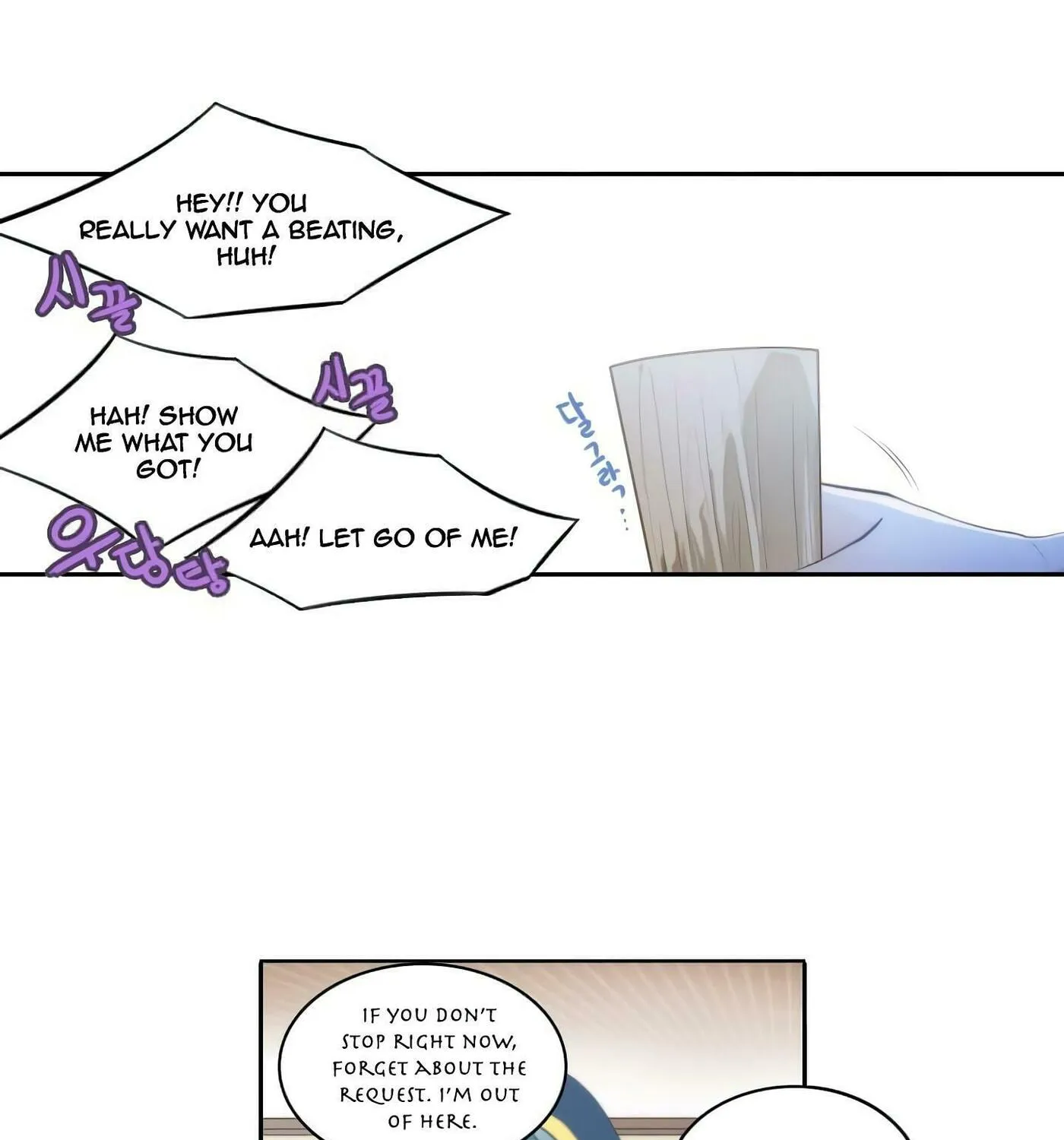 Read Elqueeness chapter 15 image 6 on Lezhin