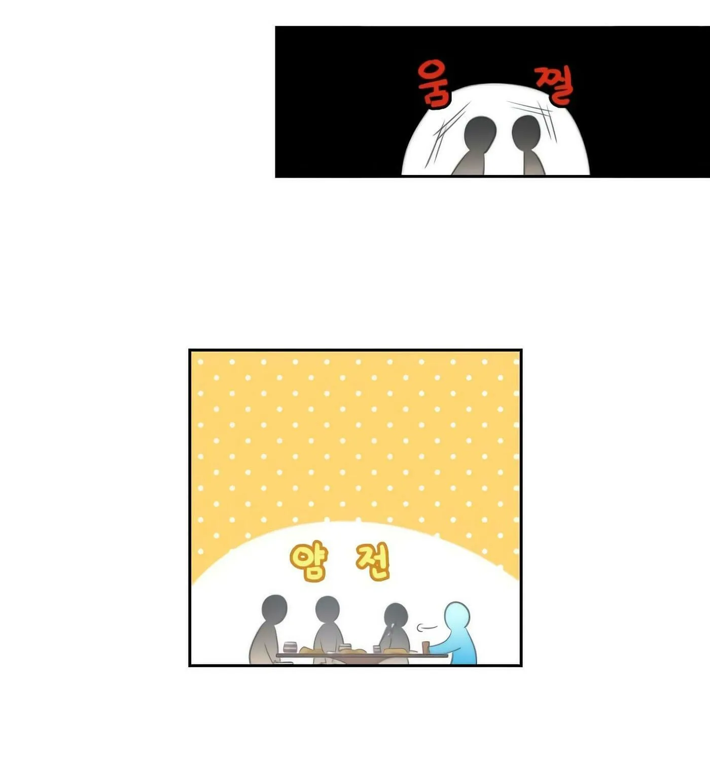 Read Elqueeness chapter 15 image 8 on Lezhin