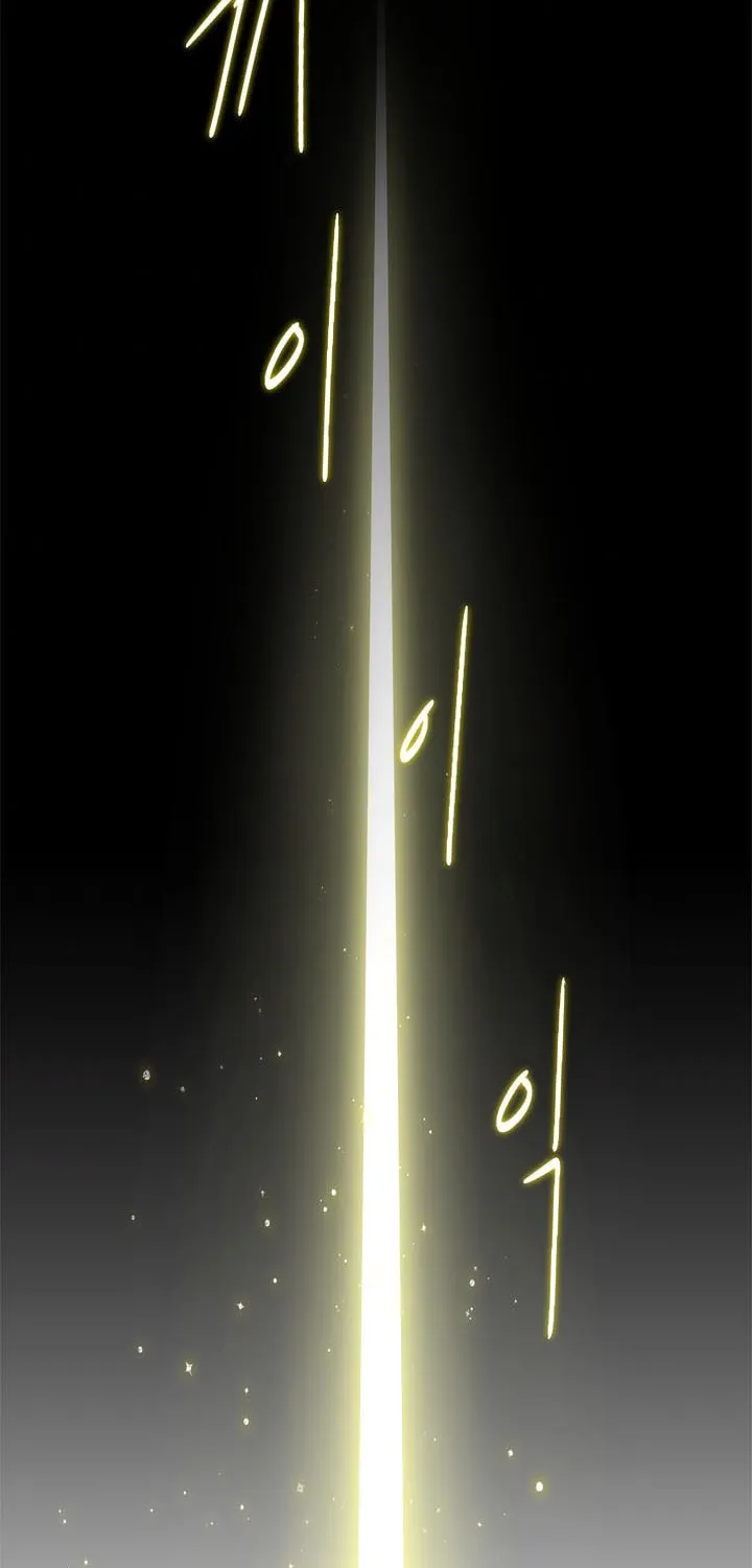 Read Elqueeness chapter 151 image 1 on Lezhin