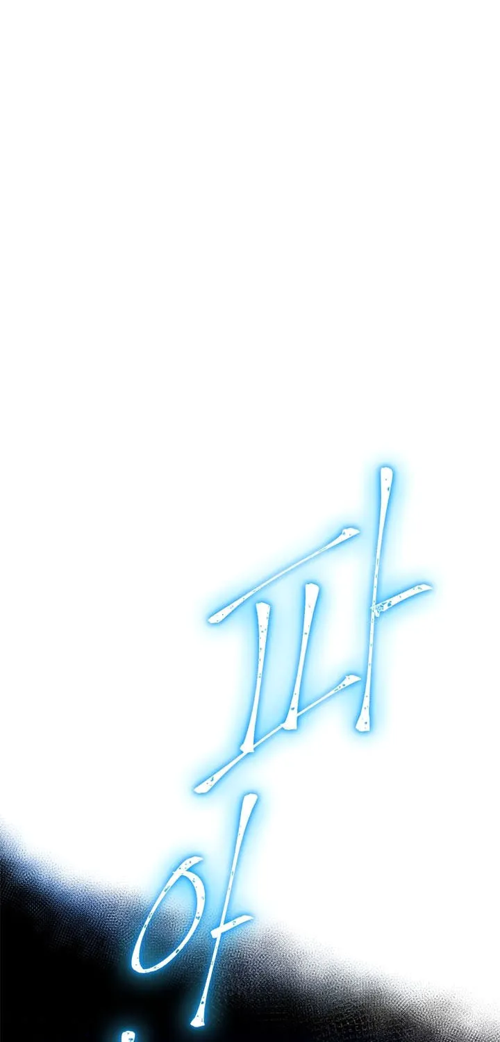 Read Elqueeness chapter 154 image 46 on Lezhin