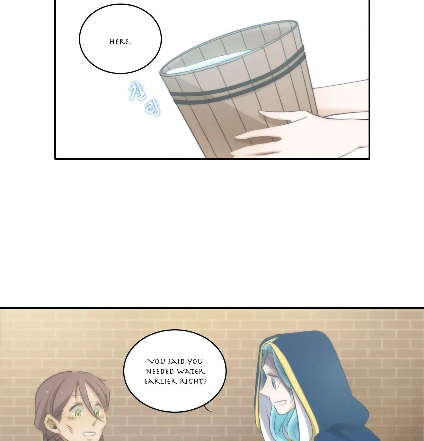 Read Elqueeness chapter 16 image 43 on Lezhin