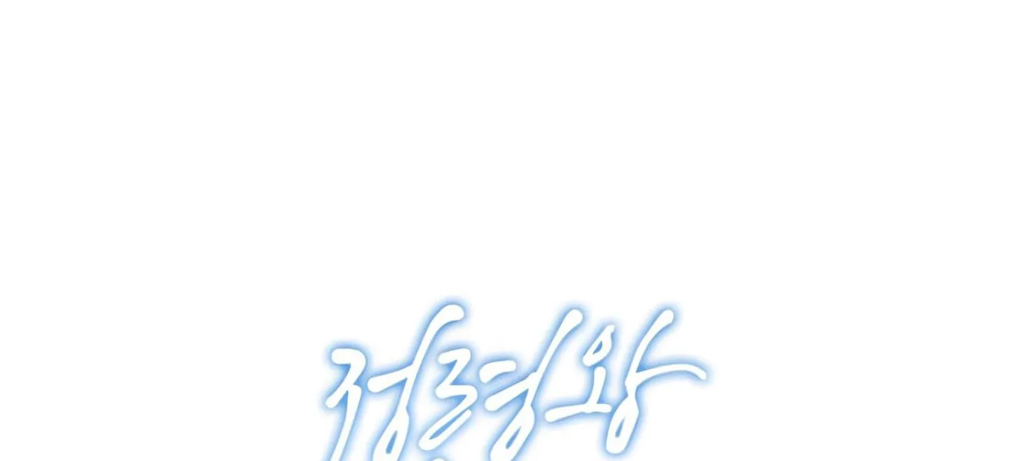 Read Elqueeness chapter 18 image 118 on Lezhin