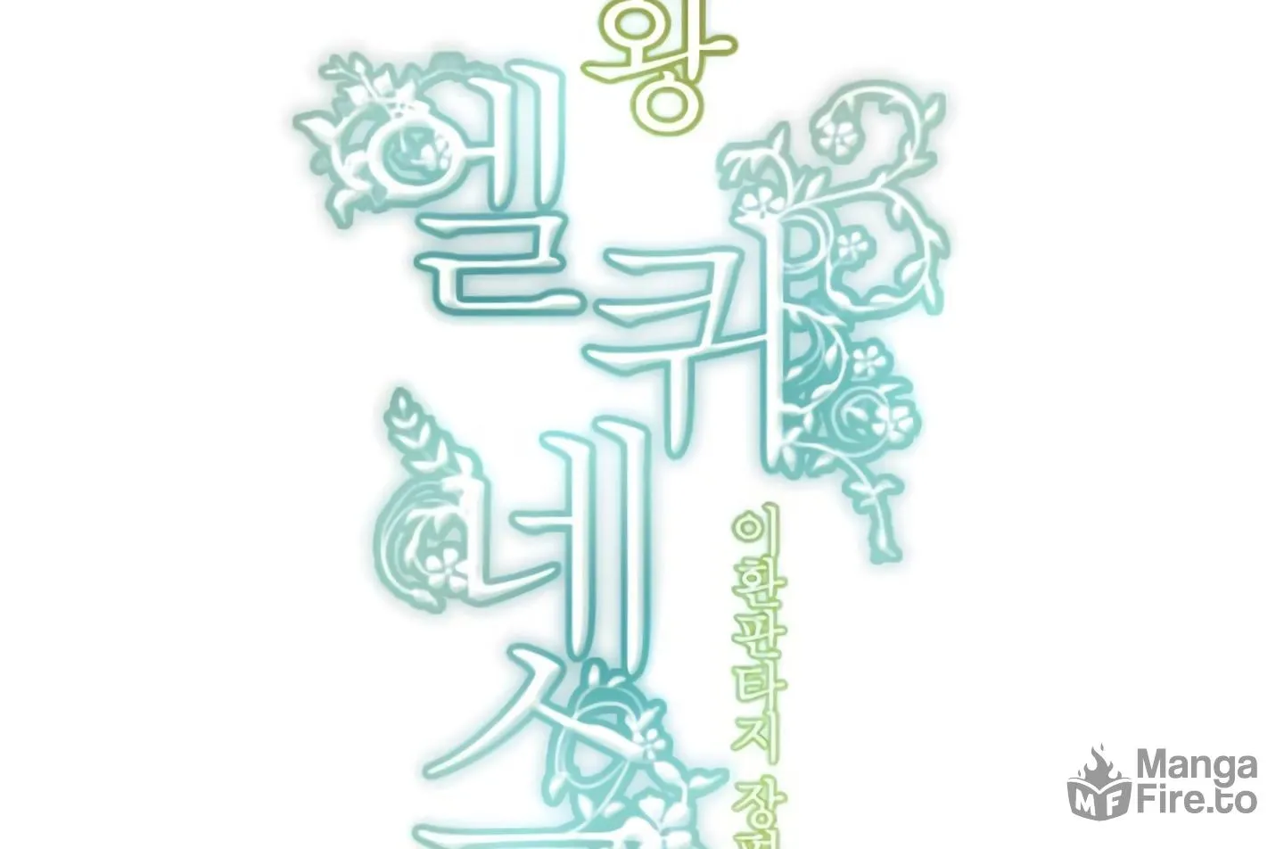 Read Elqueeness chapter 18 image 20 on Lezhin