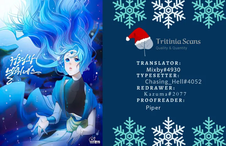 Read Elqueeness chapter 183 image 0 on Lezhin