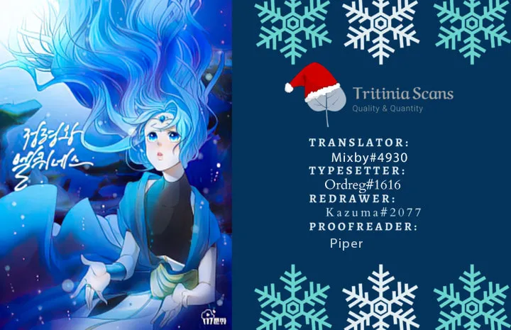 Read Elqueeness chapter 188 image 0 on Lezhin