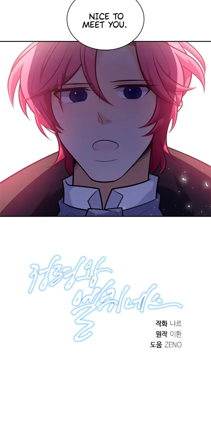 Read Elqueeness chapter 193 image 67 on Lezhin