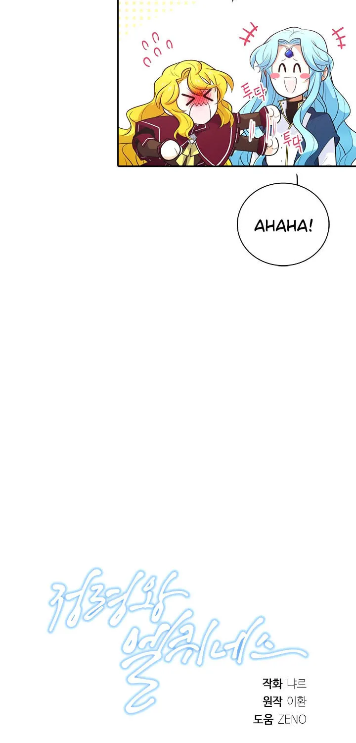 Read Elqueeness chapter 194 image 66 on Lezhin