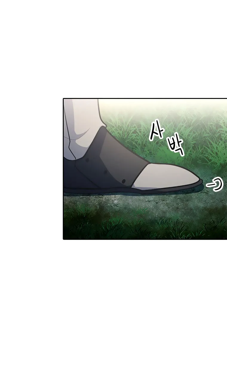 Read Elqueeness chapter 196 image 47 on Lezhin