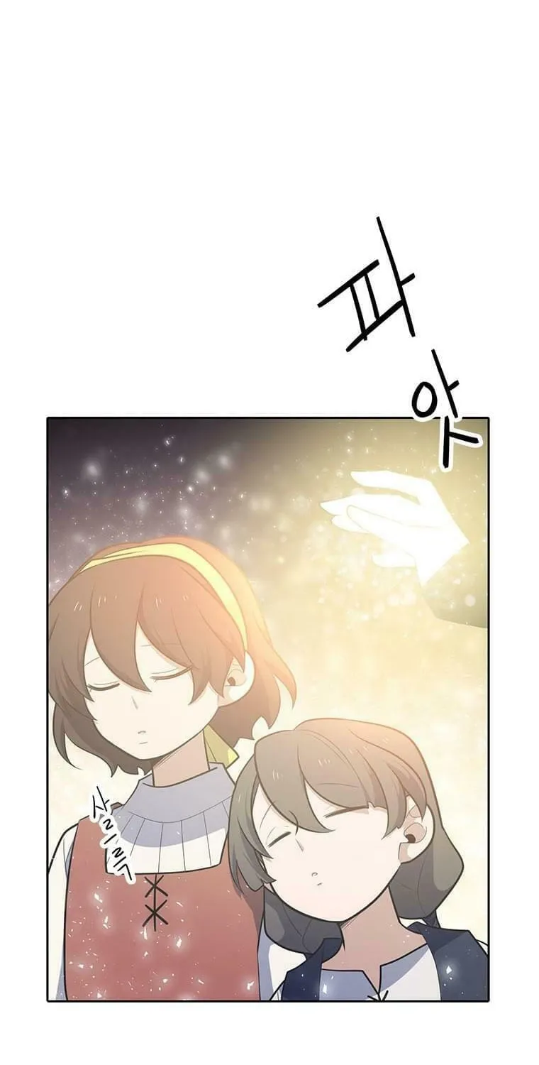 Read Elqueeness chapter 198 image 46 on Lezhin