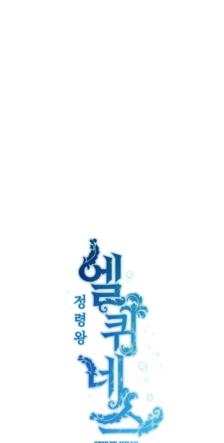 Read Elqueeness chapter 2.4 image 7 on Lezhin