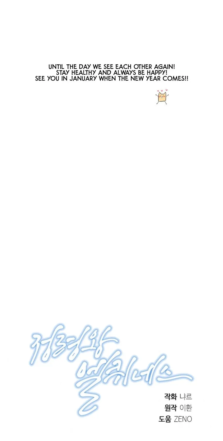 Read Elqueeness chapter 200 image 89 on Lezhin