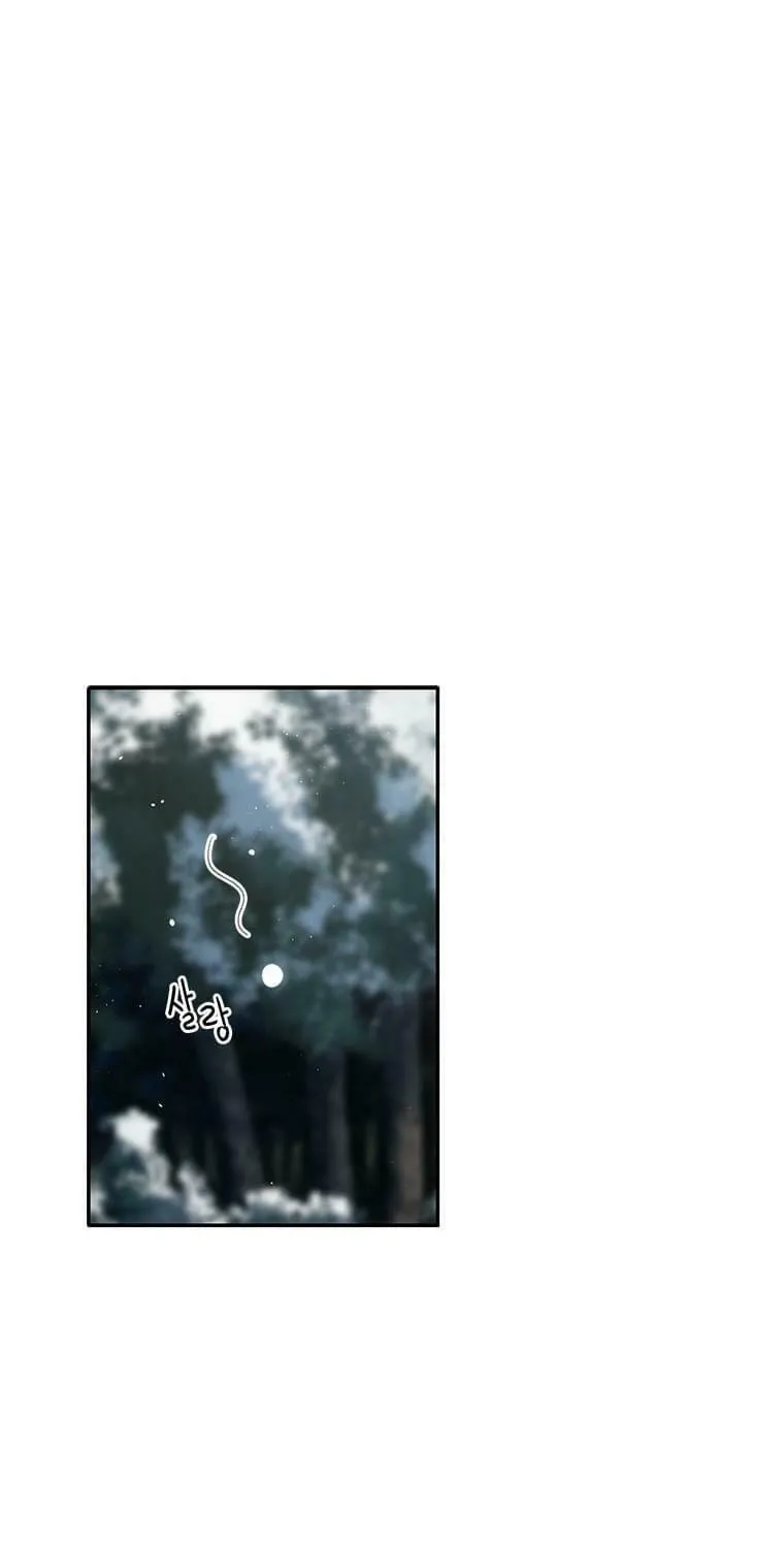 Read Elqueeness chapter 201 image 1 on Lezhin
