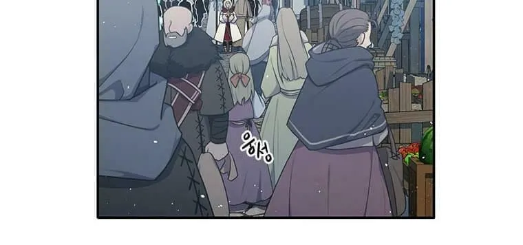 Read Elqueeness chapter 202 image 15 on Lezhin