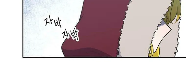 Read Elqueeness chapter 205 image 36 on Lezhin