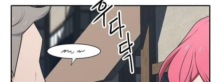 Read Elqueeness chapter 205 image 42 on Lezhin
