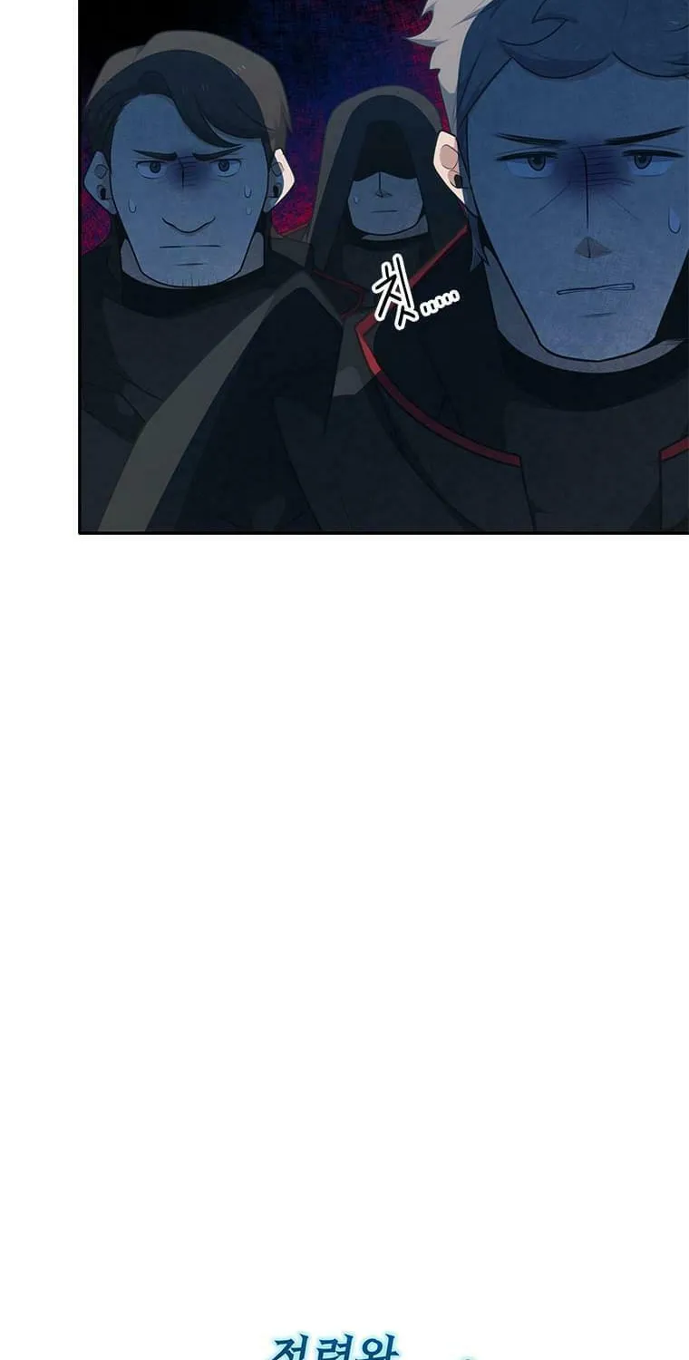 Read Elqueeness chapter 206 image 74 on Lezhin