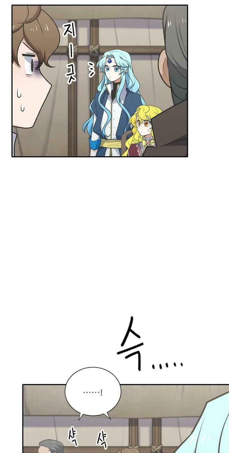 Read Elqueeness chapter 210 image 14 on Lezhin